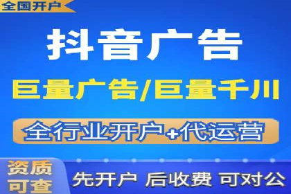 SEM竞价开户策略优化：案例分享与解读